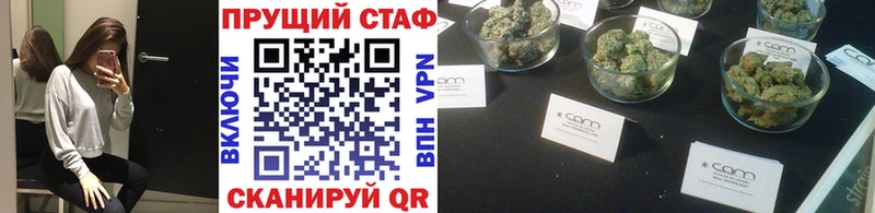Наркошоп купить Амфетамин  Канабис  Меф  ГАШИШ  Тайга