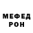 Amphetamine Розовый Hiko 2306