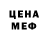 Кодеиновый сироп Lean Purple Drank Minho SHINEE
