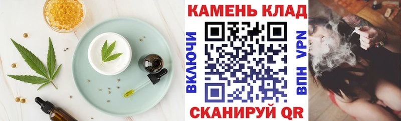 Купить где  Тайга  Canna-Cookies марихуана 