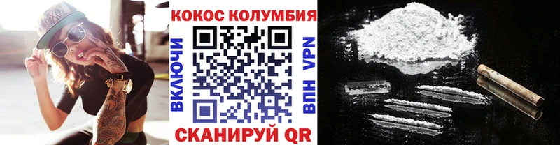 Кокаин VHQ  Купить  Тайга 