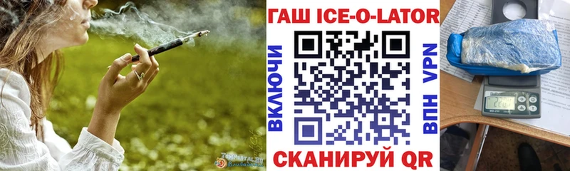 Купить  Тайга  Гашиш гашик 
