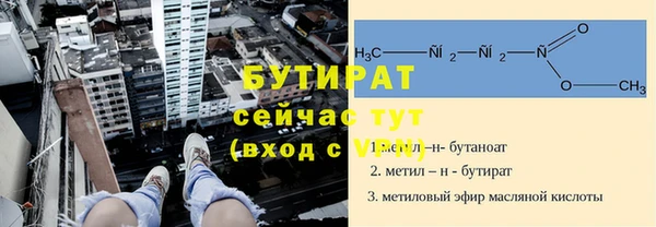 амф Инсар
