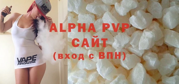 амф Инсар
