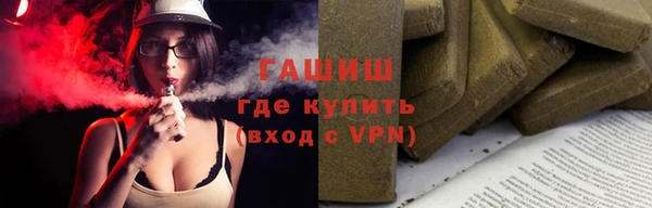 амф Инсар