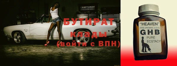 винт Инта