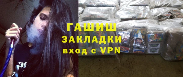 амф Инсар