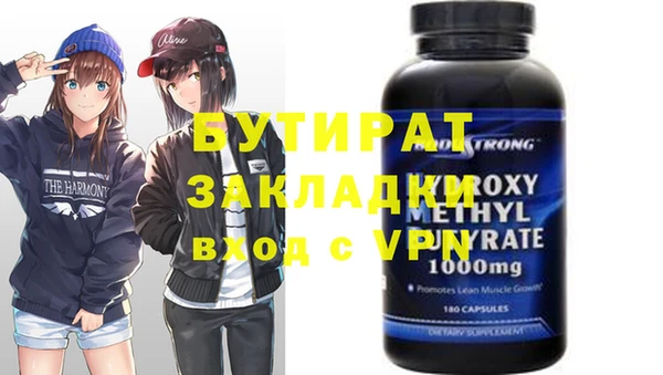 мяу мяу мука Иннополис