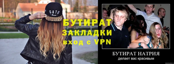 амф Инсар