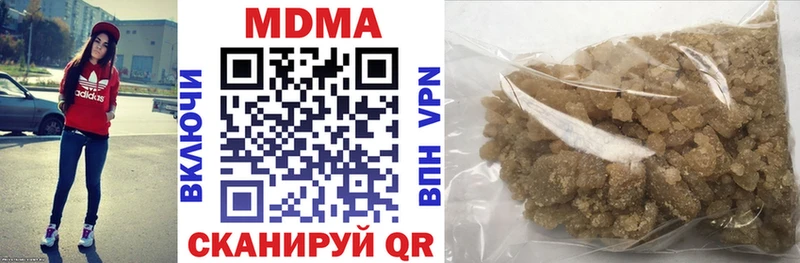 MDMA crystal  Купить закладки  Тайга 