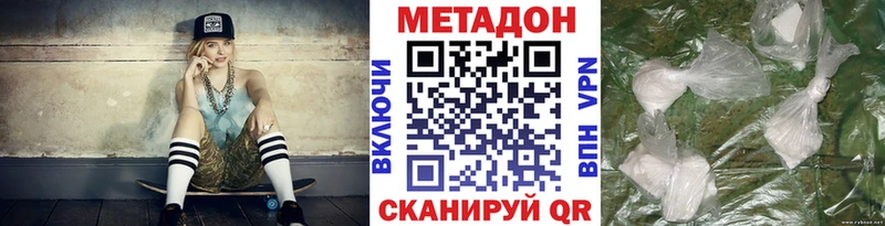 Купить где  Тайга  МЕТАДОН VHQ 