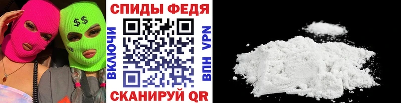 МЕТАМФЕТАМИН кристалл  Купить где  Тайга 