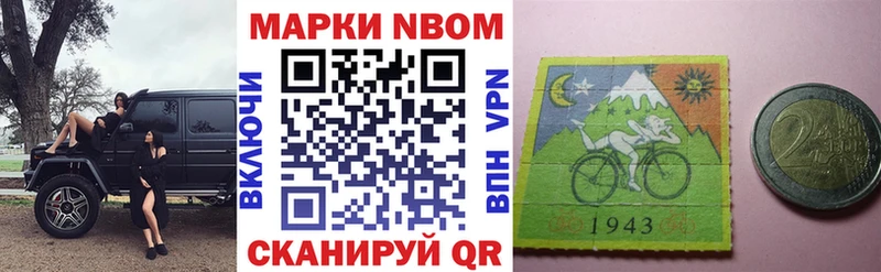 Наркотические марки 1,8мг  Купить закладки  Тайга 