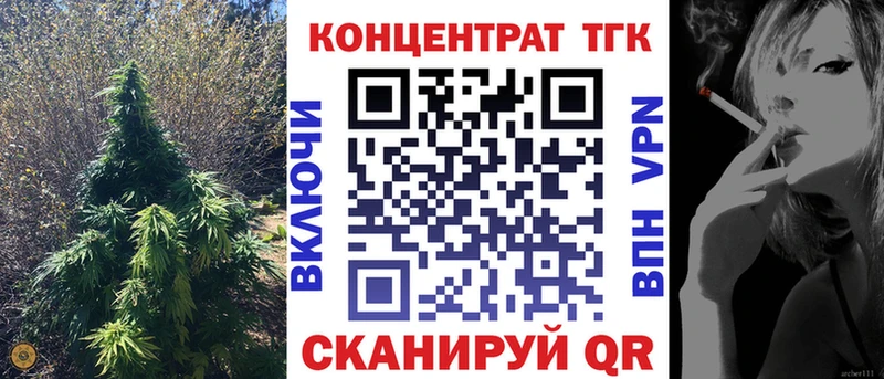 Дистиллят ТГК гашишное масло  Купить  Тайга 