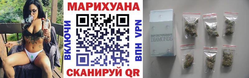 Бошки Шишки семена  Купить закладки  Тайга 